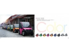 大陽(yáng)巧客低速電動(dòng)汽車(chē)-- 北京世紀(jì)豐元商貿(mào)有限公司
