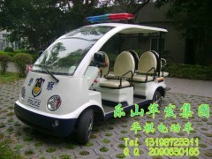 電動觀光車電動巡邏車電動搬運車電動環(huán)衛(wèi)車-- 樂山華發(fā)科技（集團）股份有限公司