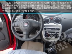 飛虎電車X3-- 江蘇方田電動車業有限公司