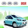 魯濱電動轎車，內燃觀光車