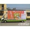 洛陽電動廣告車。洛陽電動LED廣告車