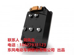 他勵(lì)電機(jī)控制器-- 東風(fēng)電動(dòng)車輛股份有限公司