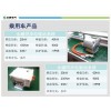 正麒20kW/30kW永磁同步驅動系統