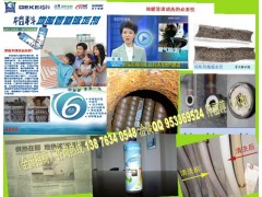 水暖建材安裝維修服務增值項目，格科地暖水垢清洗服務項目-- 海南格科家電清洗服務加盟有限公司