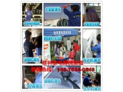 專業暖氣管清洗服務， 暖氣管水垢清洗劑，格科管道清洗服務項目-- 海南格科家電清洗服務加盟有限公司