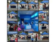 江蘇家電免拆清洗服務品牌加盟多少錢，格科家電清洗技術培訓哪學-- 海南格科家電清洗服務加盟有限公司