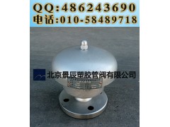 北京景辰 廠價(jià)直銷 FZT型阻火通氣罩 做工精細(xì) 品質(zhì)保證-- 北京景辰塑膠管閥有限公司