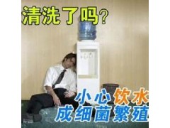 怎么清洗消毒飲水機？用什么牌子好？格科家電清洗誠招南京代理-- 海南美佳精細化工有限公司招商部