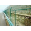 公路護(hù)欄網(wǎng)