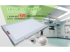 600x600led面板燈 led面板燈 專業(yè)led面板燈-- 深圳市景泰源光電科技有限公司