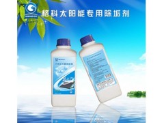 2016年廚衛電器經銷商增值產品，你值得擁有！-- 海南格科家電全國連鎖服務公司