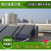 太陽能空氣源熱泵熱水系統(tǒng)方案設(shè)計(jì)-