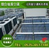 空氣源熱泵輔助太陽能空調(diào)熱水系統(tǒng)