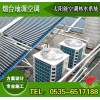 煙臺(tái)空氣源熱泵輔助的太陽能熱水系統(tǒng)
