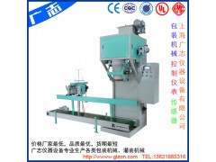 CBM-50S絞龍粉料稱重包裝機、敞口螺旋包裝機-- 上海廣志儀器設(shè)備有限公司