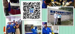 山東 家電清洗行業(yè)怎么樣？投資做一家電清洗服務(wù)有沒有市場