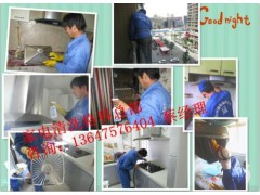 家電清洗，山東青島年輕創業者們最青睞的全新行業-- 海南美佳精細化工(集團）有限公司