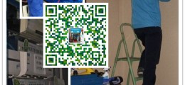 家電維修轉(zhuǎn)行家電清洗項目，家電清洗市場分析|清洗劑廠家