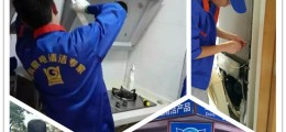 不想上班想創(chuàng)業(yè)，找什么項目開店好，家電清洗服務(wù)項目加盟