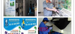 傳統(tǒng)行業(yè)生意不好做，想轉(zhuǎn)型別的項目，推薦家電清洗項目