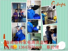 在江西宜春類二三線城市做家電清洗行業好，服務好效益高-- 海南美佳精細化工(集團）有限公司