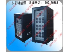 700V270A直流電源穩(wěn)壓電源恒流電源可調大功率開關電源-- 山東芯馳能源科技有限公司