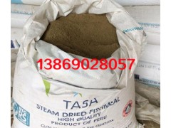 北京 秘魯進口魚粉-- 威海牧源水產品有限公司 