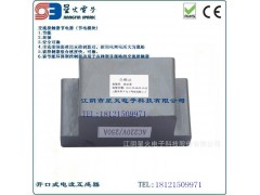 交流接觸器節電器模塊{節電率90% 保護 安全 環保]節電器-- 江陰市星火電子科技有限公司