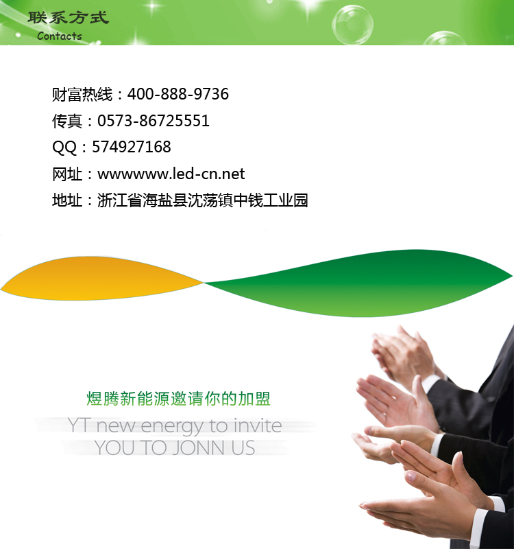 聯系方式