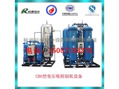 醫(yī)院用制氧機批發(fā) 定做醫(yī)用制氧機 5立方每小時醫(yī)用制氧機-- 杭州辰睿空分設(shè)備制造有限公司