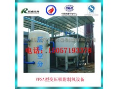 燃氣鍋爐助燃設(shè)備 貴州工業(yè)制氧設(shè)備 回轉(zhuǎn)窯助燃設(shè)備-- 杭州辰睿空分設(shè)備制造有限公司