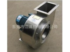 DE風(fēng)機(jī)方元風(fēng)304/316不銹鋼耐腐蝕耐高溫多翼式離心風(fēng)機(jī)-- 東莞市江洋機(jī)電有限公司