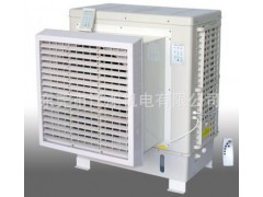 佛山環(huán)保空調(diào)科葉環(huán)保空調(diào)ZC-72K商務(wù)蒸發(fā)式冷風(fēng)機環(huán)保空調(diào)-- 東莞市江洋機電有限公司