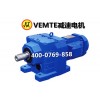 自動(dòng)翻炒機(jī)減速電機(jī),r減速機(jī),r77減速