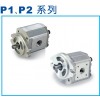 供應P204RP01D，P211RP04D，高壓定量