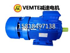 0.18KW馬達(dá)直銷,剎車馬達(dá)廠家,濃縮設(shè)備減速電機(jī)-- 東莞市祥如機(jī)電設(shè)備有限公司