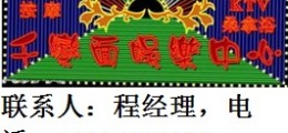 萍鄉市霓虹燈
