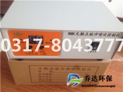 可編程脈沖噴吹控制儀 WMK-4型無(wú)觸點(diǎn)除塵器脈沖控制器-- 河北喬達(dá)爾環(huán)保設(shè)備有限公司