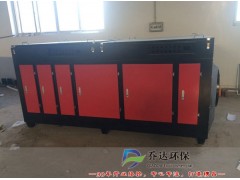 光氧催化廢氣凈化器 UV廢氣凈化光氧 光氧催化漆霧處理設(shè)備-- 河北喬達(dá)環(huán)保設(shè)備有限公司