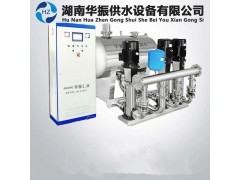湖南華振供水 HZW 無負壓變頻供水設備 廠家直銷 質量保障-- 湖南華振供水設備有限供水