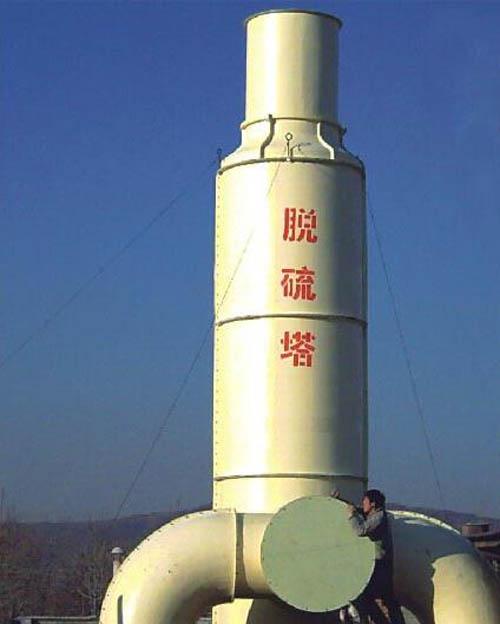 廢氣處理設備-- 菏澤格瑞雅環(huán)保科技有限公司