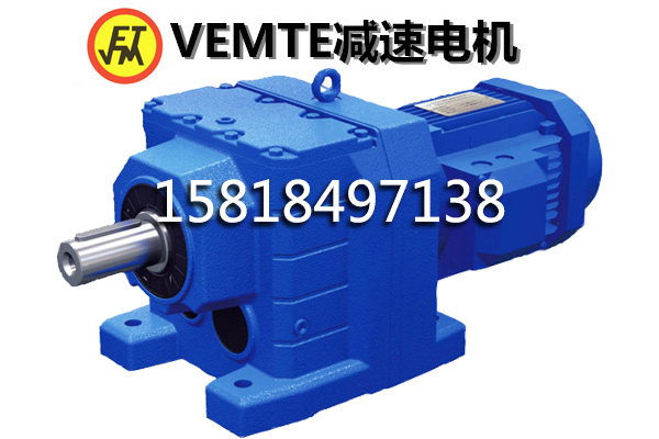 環(huán)境監(jiān)測(cè)設(shè)備減速馬達(dá) rx67減速機(jī)  河源減速器廠家-- 東莞機(jī)電祥如有限公司