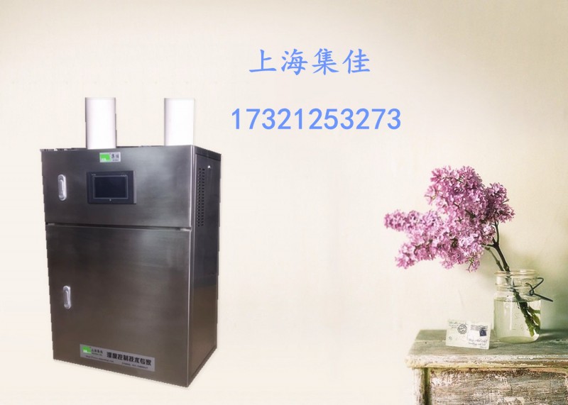 冷庫專用加濕器，上海集佳-- 上海集佳空氣凈化設(shè)備有限公司