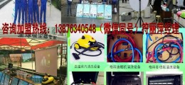 成功開一家家電清洗品牌服務店，為維修生意增收