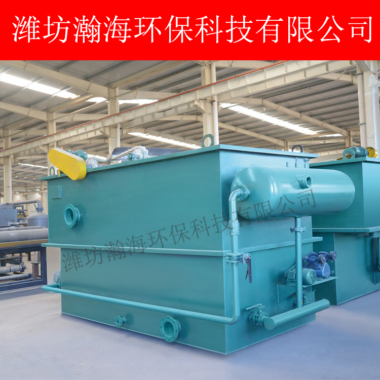 容氣氣浮機(jī)-- 濰坊瀚海環(huán)保科技有限公司