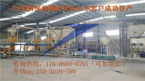 自保溫復合模板設(shè)備價格  