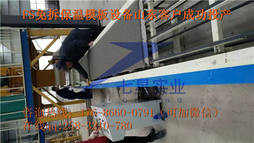 自保溫復合模板設(shè)備價格  