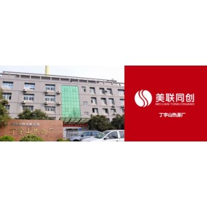 丁字山熱源廠之臭氧脫硝環(huán)保技術(shù)方案
