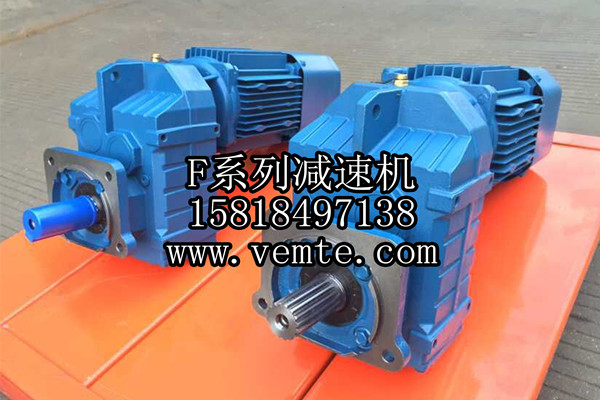FAZ57-28.8-Y71-4-M2 平行軸斜齒輪減速器-- 新鄉市中隧機電設備有限公司