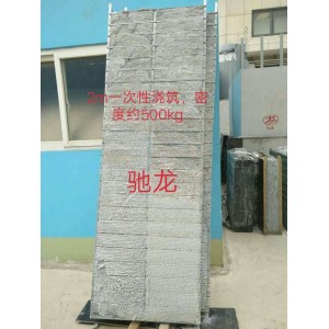 有筋擴(kuò)張網(wǎng)墻體
